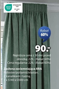 Завіса TEX