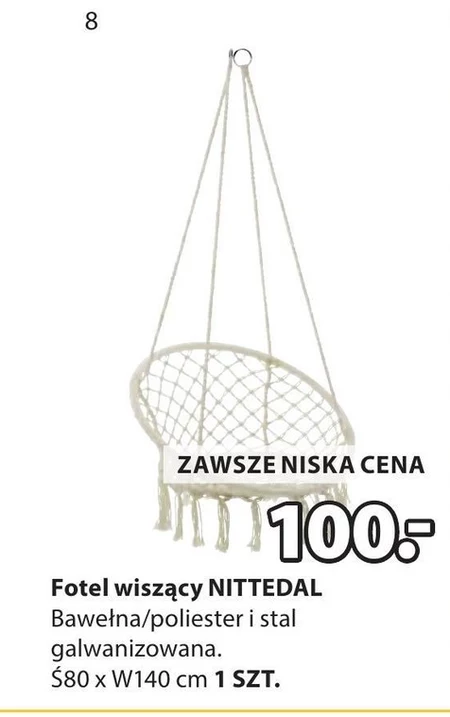 Підвісне крісло