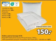 Ковдра Basic