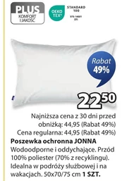Наволочка Komfort