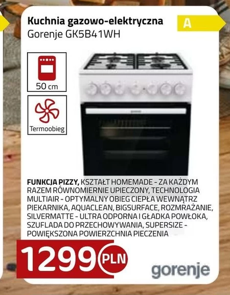Газоелектрична плита Gorenje