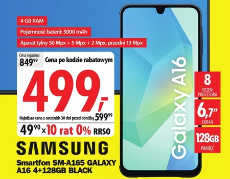 Смартфон Samsung