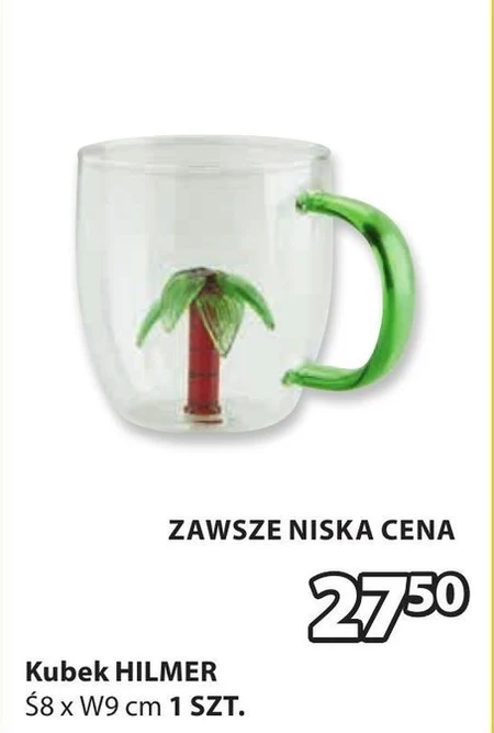 Кружка