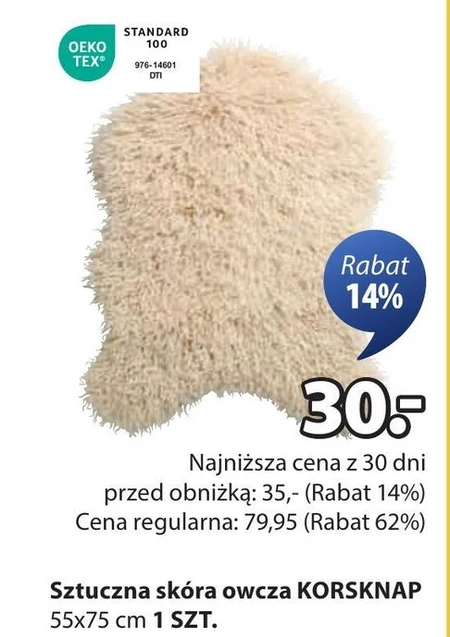 Штучна шкіра TEX