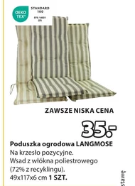 Подушка для стільця TEX