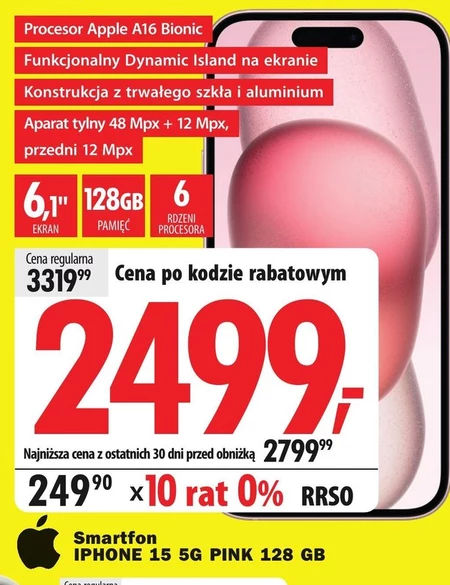 Смартфон IPhone