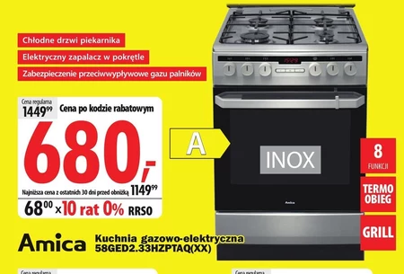 Газоелектрична плита Inox