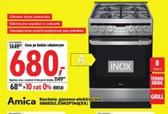 Газоелектрична плита Inox