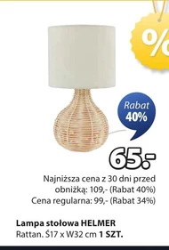 Лампа