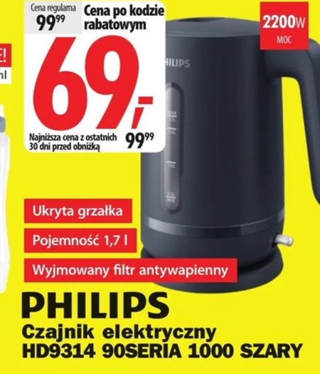 Електричний чайник Philips