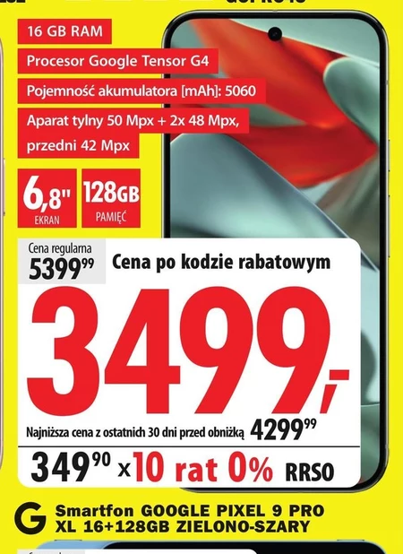 Смартфон Google