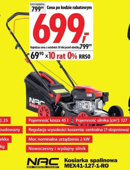Бензинова косарка Nac
