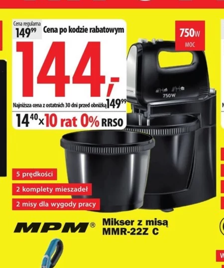 Міксер MPM