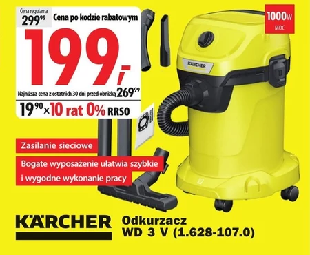Гувер Kärcher