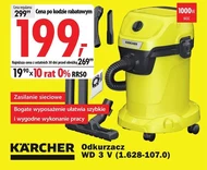 Гувер Kärcher