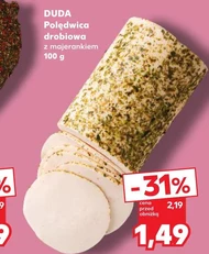 Вирізка Duda