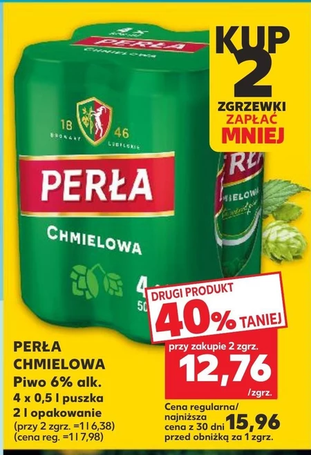 Пиво Perła