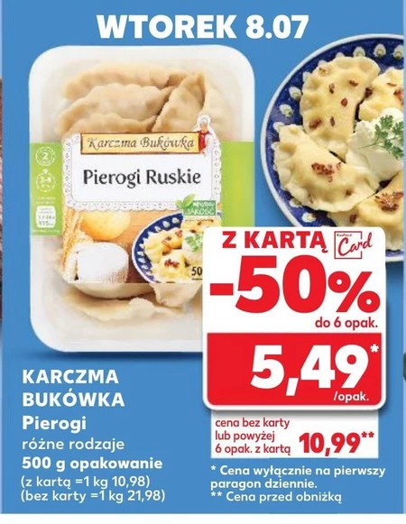 Пельмені Karczma Bukówka