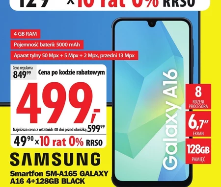 Смартфон Samsung