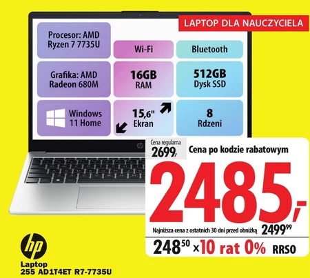 Ноутбук HP