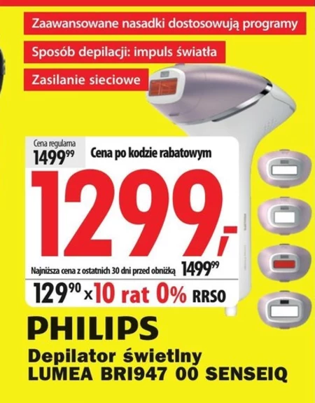 Легкий депілятор Philips