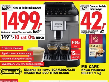 Кавоварка DeLonghi