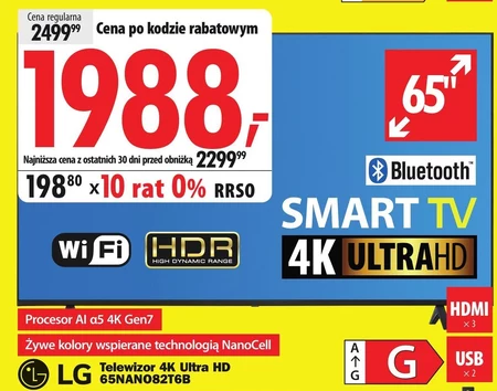 Телевізор LG