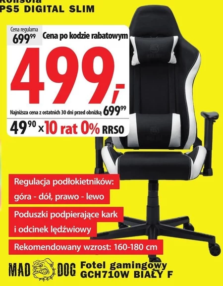 Ігрове крісло Mad Dog