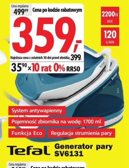Парогенератор Tefal