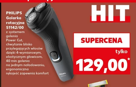 Бритва Philips