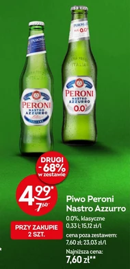 Пиво Peroni