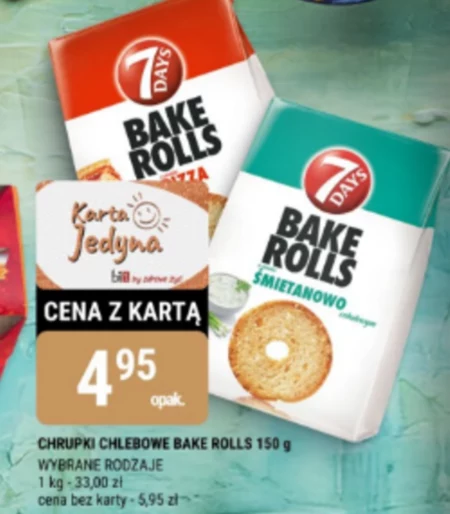 Чіпси Bake Rolls