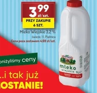 Молоко Piątnica