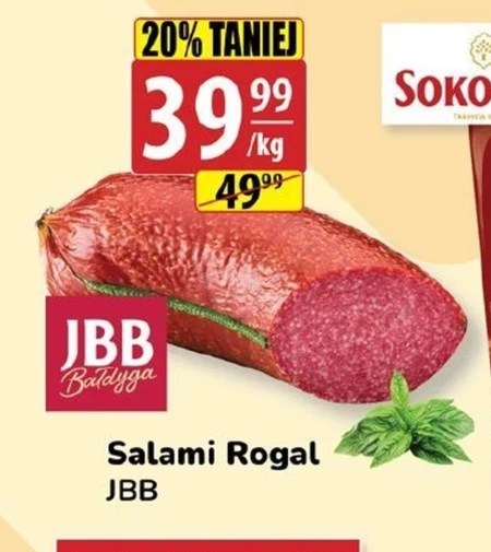 Салямі JBB
