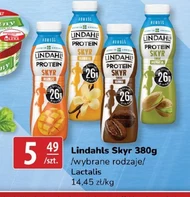 Скайре Lindahls