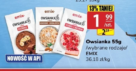 Вівсянка Emix