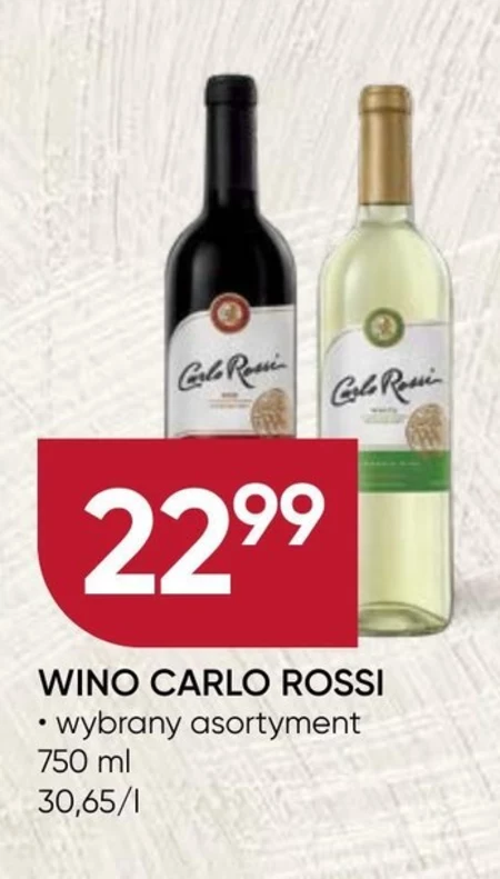 Вино Carlo Rossi