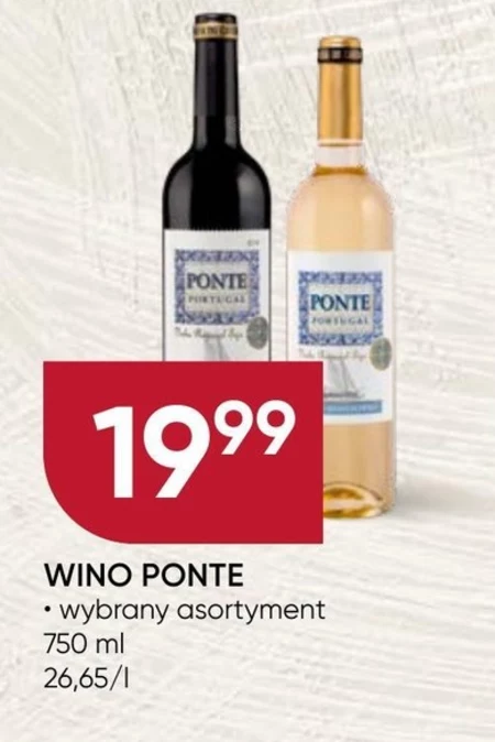 Вино Ponte