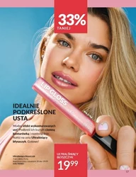 Лови найгарячіші пропозиції! - Avon