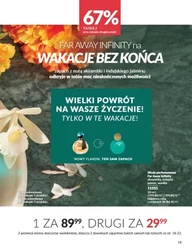 Лови найгарячіші пропозиції! - Avon