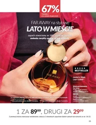 Лови найгарячіші пропозиції! - Avon