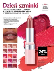 Лови найгарячіші пропозиції! - Avon