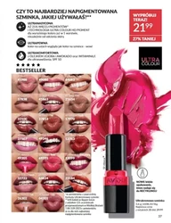 Лови найгарячіші пропозиції! - Avon