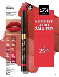Лови найгарячіші пропозиції! - Avon