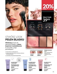 Лови найгарячіші пропозиції! - Avon