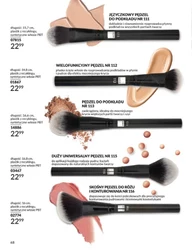 Лови найгарячіші пропозиції! - Avon