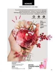 Лови найгарячіші пропозиції! - Avon