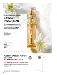 Лови найгарячіші пропозиції! - Avon