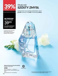 Лови найгарячіші пропозиції! - Avon