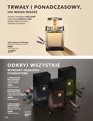 Лови найгарячіші пропозиції! - Avon